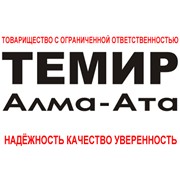Логотип компании Темир-Алма-Ата, ТОО; (Алматы)