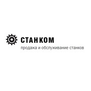 Логотип компании Станком, ООО (Ярославль)