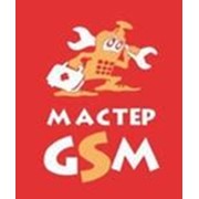 Мастер GSM, ООО