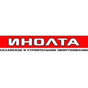 Логотип компании ООО «Инолта» (Минск)