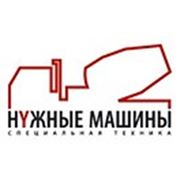Логотип компании Частное предприятие «Нужные машины» (Минск)