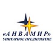 Логотип компании УП «АНВАМИР» (Минск)