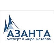 Логотип компании ООО «АЗАНТА» (Минск)