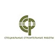Логотип компании ООО «Специальные строительные работы» (Минск)