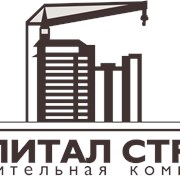 Логотип компании капитал строй (Челябинск)
