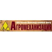 Логотип компании НПЦ Агромеханизация, ООО (Малоярославец)