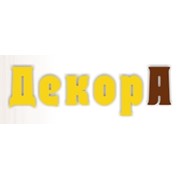 Логотип компании ДекорА, ООО (Киев)