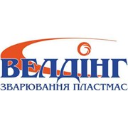 Логотип компании Велдинг (Фастов)