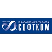 Логотип компании Софтком, ООО (Киев)