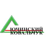Логотип компании Ателье ремонта, ООО (Киев)