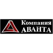 Логотип компании ООО “Компания АВАНТА“ (Минск)