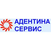 Логотип компании Частное предприятие “АДЕНТИНА СЕРВИС“ (Минск)