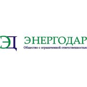 Логотип компании ООО «ЭНЕРГОДАР» (Минск)