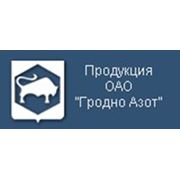 Логотип компании ОАО “Гродно Азот“ (Гродно)