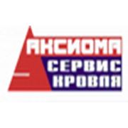 Логотип компании ООО “Аксиома Сервис Кровля“ (Минск)