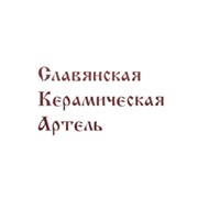 Логотип компании Славянская керамическая артель, ООО (Минск)