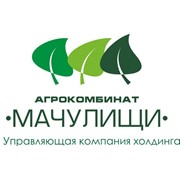 Логотип компании Управляющая компания холдинга Агрокомбинат Мачулищи, ОАО (Мачулищи)