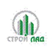 Логотип компании Стройлад (Бобруйск)