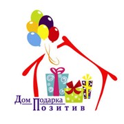 Логотип компании Дом Подарка Позитив, ЧП (Харьков)