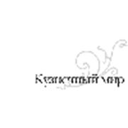 Логотип компании ОДО Кузнечный Мир (Минск)
