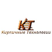 Логотип компании ООО «Кирпичные Технологии» (Минск)
