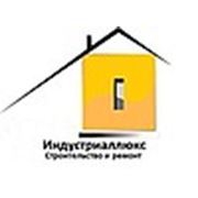 Логотип компании Частное предприятие “Индустриаллюкс“ (Витебск)