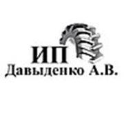 Логотип компании ИП Давыденко А.В. (Могилев)