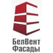 Логотип компании ООО “Белвентфасады“ (Минск)