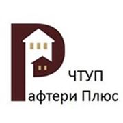 Логотип компании ЧТУП “Рафтери Плюс“ (Минск)