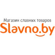 Логотип компании Интернет-магазин «Slavno» (Минск)