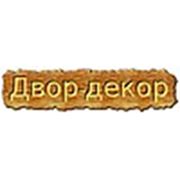 Логотип компании ЧТУП “ИмпАрт“ (Минск)