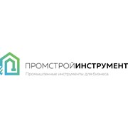 Логотип компании ПромСтройИнструмент, ООО (Зеленодольск)