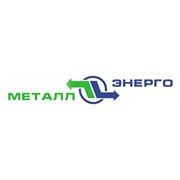 Логотип компании ООО «МеталлЭнерго» (Минск)