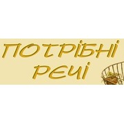 Логотип компании Нужны вещи, ЧП (Потрібні Речі) (Кролевец)