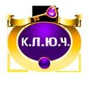 Логотип компании Чернышова Ю.Н.(ТК Ключ Текстиль), ИП (Новоталицы)