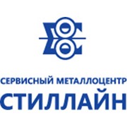 Логотип компании СМЦ Стиллайн, ООО (Москва)