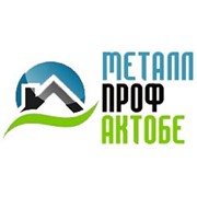 Логотип компании МеталлПроф Актобе, ИП (Актобе)