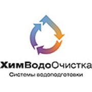 Логотип компании ЧТПУП “ХимВодоОчистка“ (Минск)