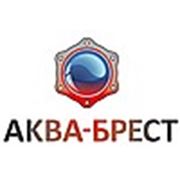 Логотип компании ОДО «Аква-Брест» (Брест)