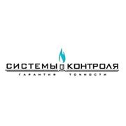 Логотип компании Системы Контроля НТЦ (Москва)