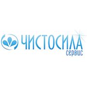 Логотип компании Чистосила-сервис (Минск)