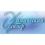 Логотип компании ООО Химический Центр (Минск)