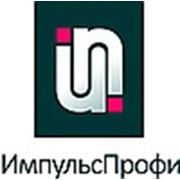Логотип компании ОДО «ИмпульсПрофи» (Лида)