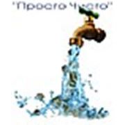 Логотип компании «Просто Чисто» (Минск)