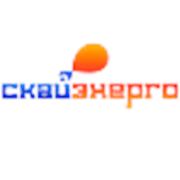Логотип компании ООО «СкайЭнерго» - АСКУЭ,проектирование,счётчики,НКУ (Минск)