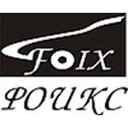 Логотип компании ООО «Фоикс» (Минск)