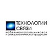 Логотип компании ООО «ТЕХНОЛОГИИ СВЯЗИ» (Минск)