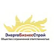 Логотип компании ООО “ЭнергоБизнесСтрой“ (Минск)