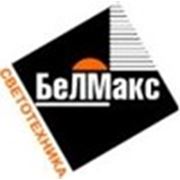 Логотип компании ООО «Белмакс» (Брест)