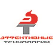 Логотип компании Общество с ограниченной ответственностью «Группа компаний «Эффективные технологии» (Екатеринбург)